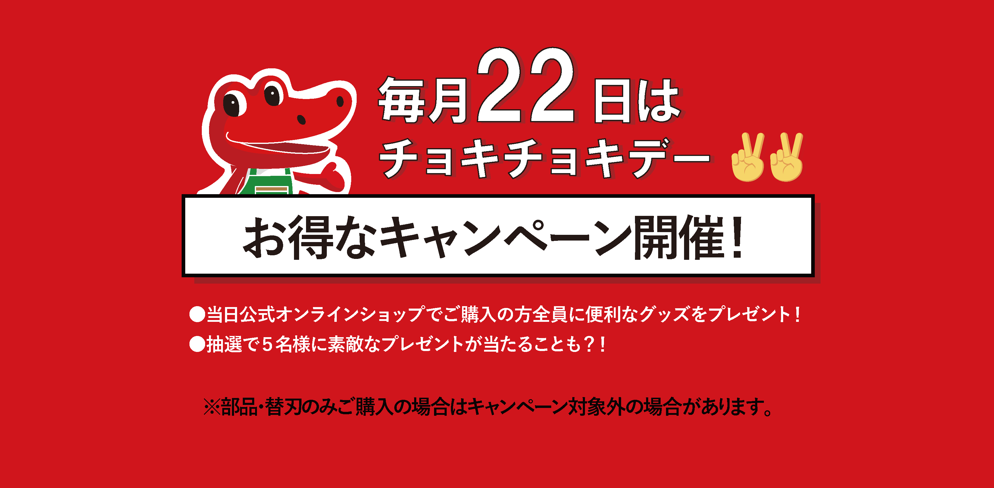 5000円以上ご購入で送料無料！もれなく園芸グッズをプレゼント！