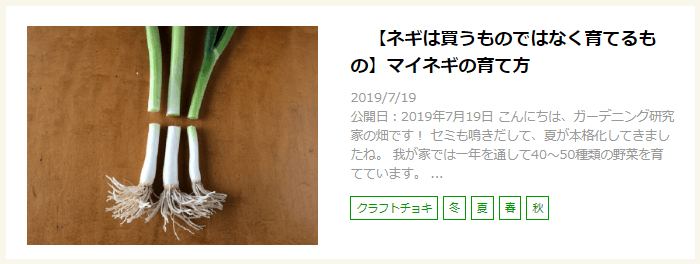 再生野菜 リボべジ でグリーンを楽しもう 野菜の切れ端で水耕栽培 切るを楽しむ アルスコーポレーション株式会社