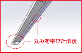 特長②実を傷つけにくい形状